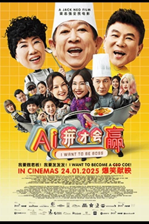 AI Muốn Làm Chủ - I Want To Be Boss
