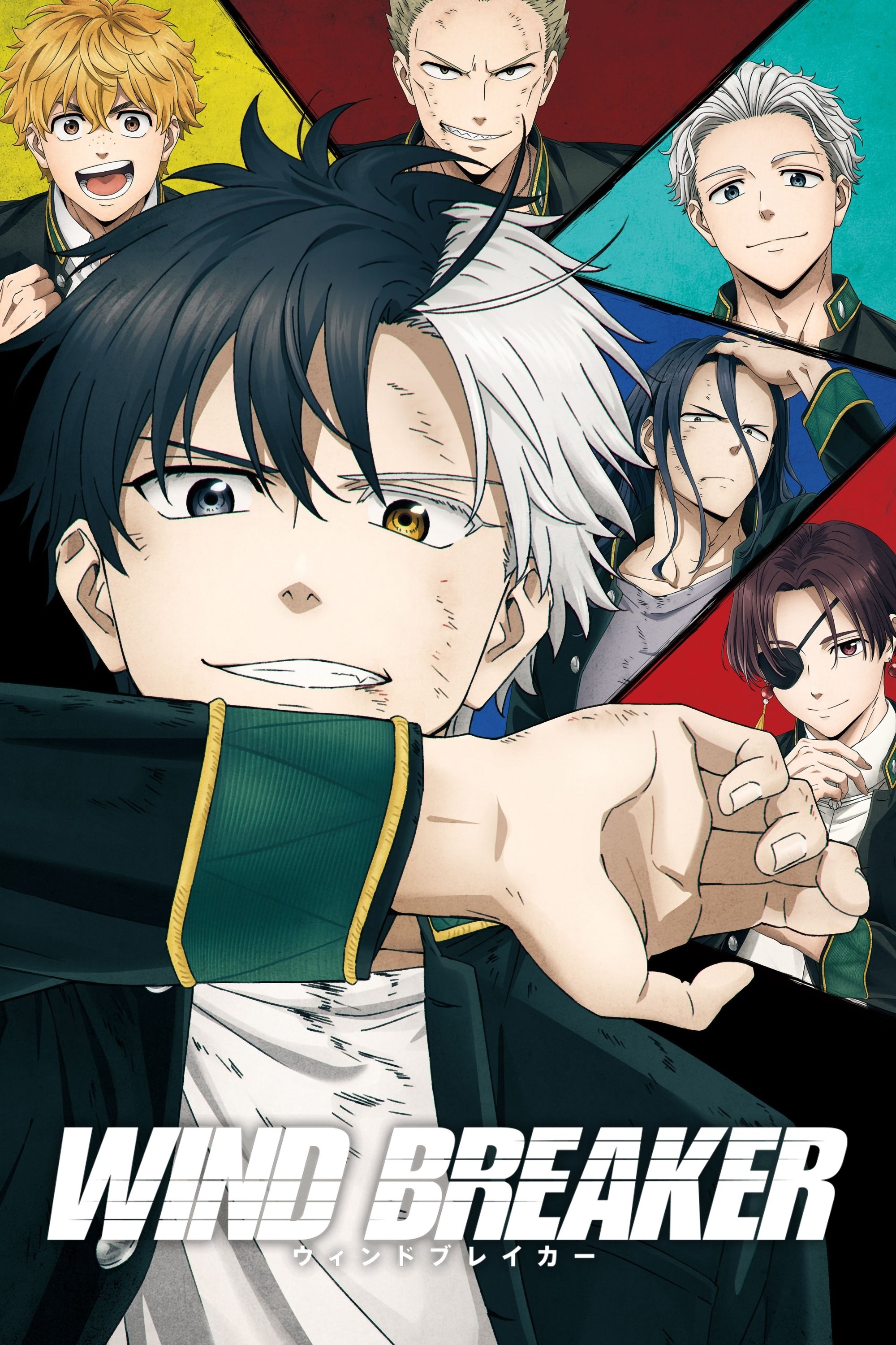 Bá Vương Học Đường (Phần 2) - Wind Breaker (Season 2)