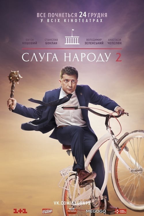 Đầy Tớ Của Nhân Dân 2 - Servant Of The People 2