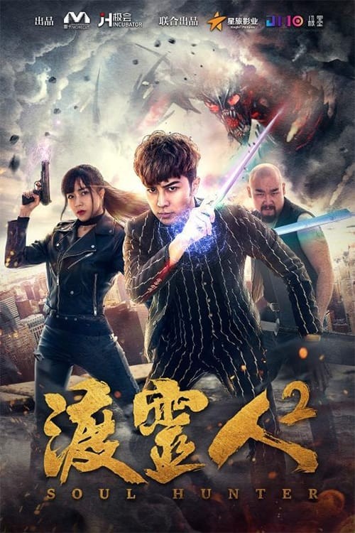 Độ linh nhân 2 - Soul Hunter 2