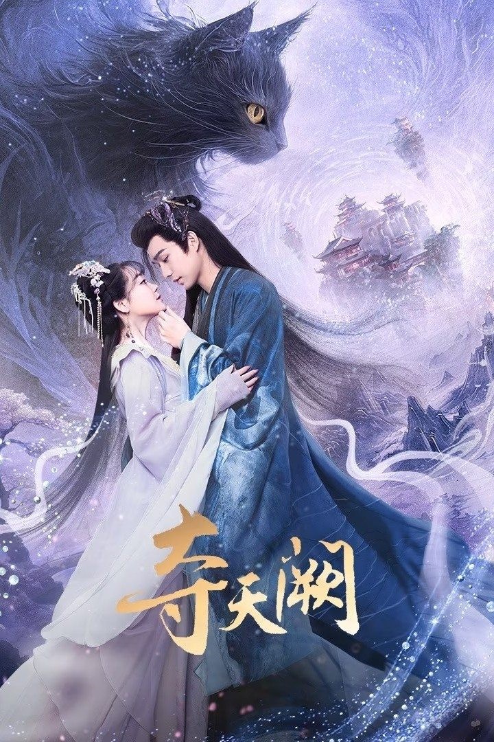 Đoạt Thiên Khuyết - The Seized Destiny