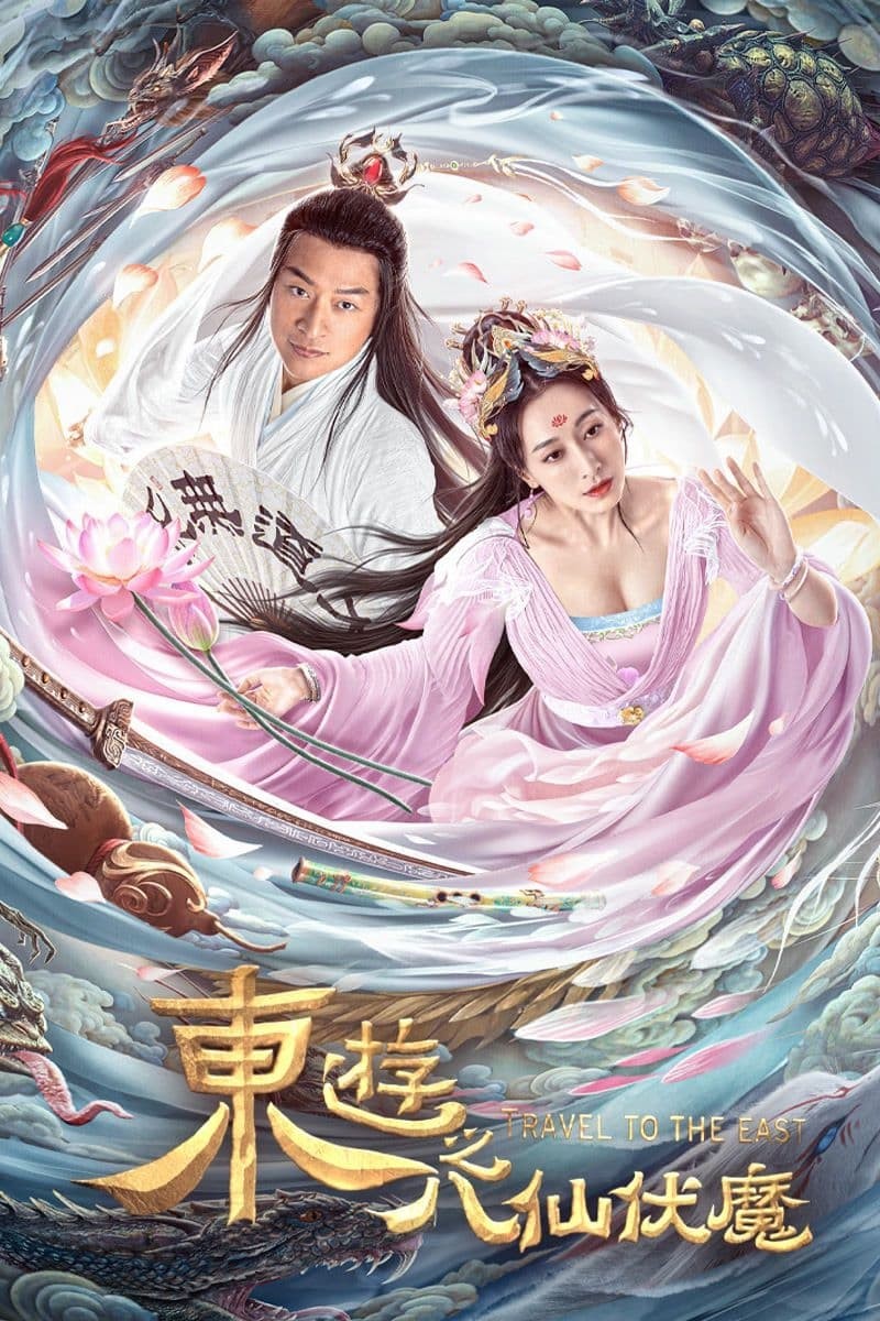 Đông Du Ký: Bát Tiên Phục Ma - Travel to the East