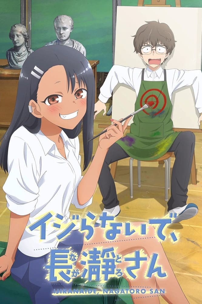 Đừng Chọc Anh Nữa Mà Nagatoro (Phần 1) - Don't Toy With Me, Miss Nagatoro (Season 1)