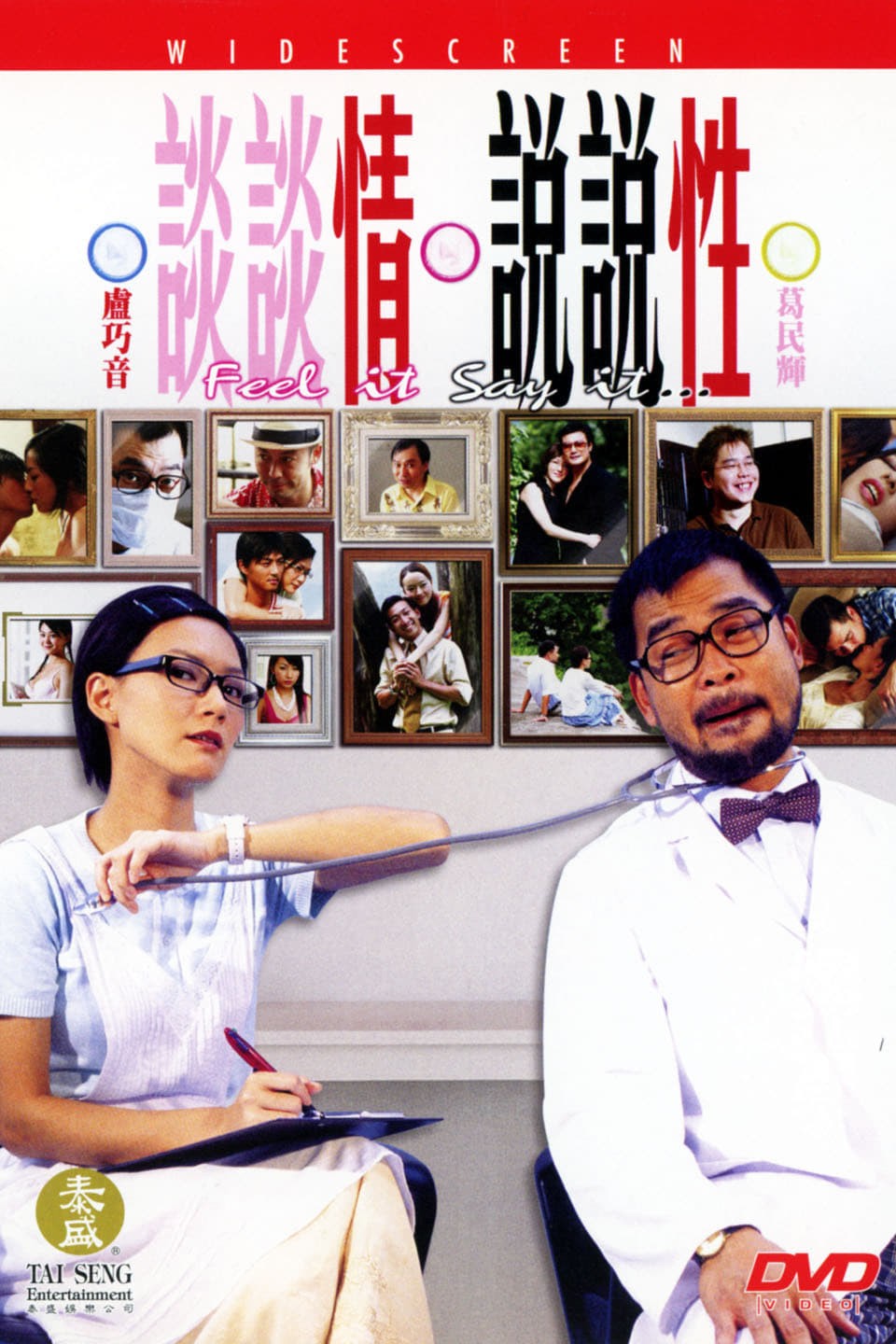 Hãy Nói Tình Tự - Feel It Say It