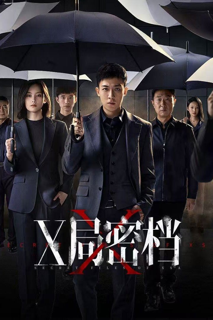 Hồ Sơ Mật Cục X - Secret Files of XSA