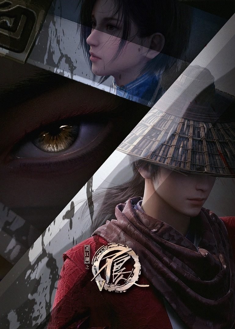 Họa giang hồ chi bất lương nhân (Phần 5) - A Portrait of Jianghu: Bad Guys (Season 5) / The Degenerate-Drawing Jianghu 5