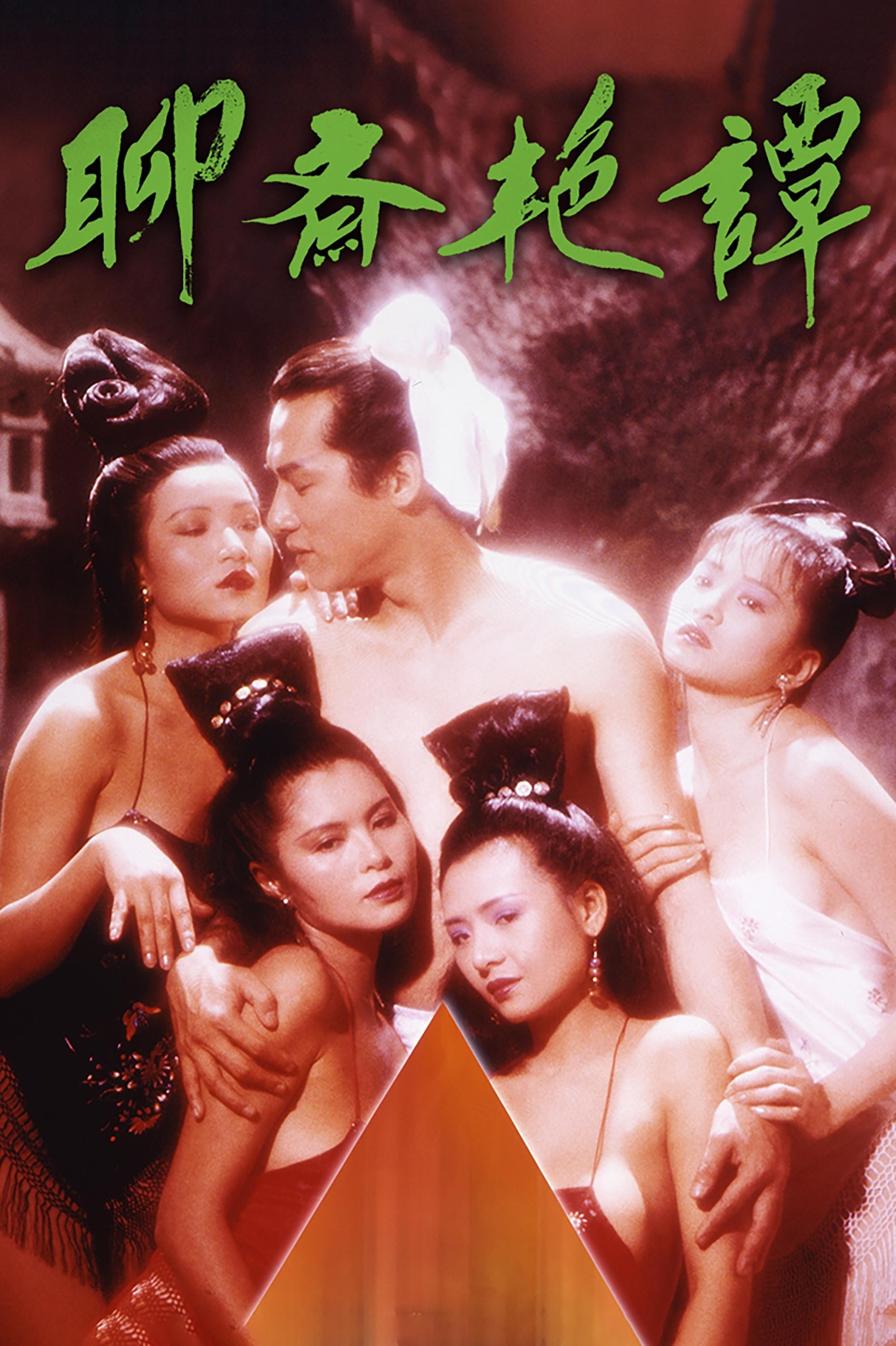 Liêu Trai Chí Dị - Erotic Ghost Story