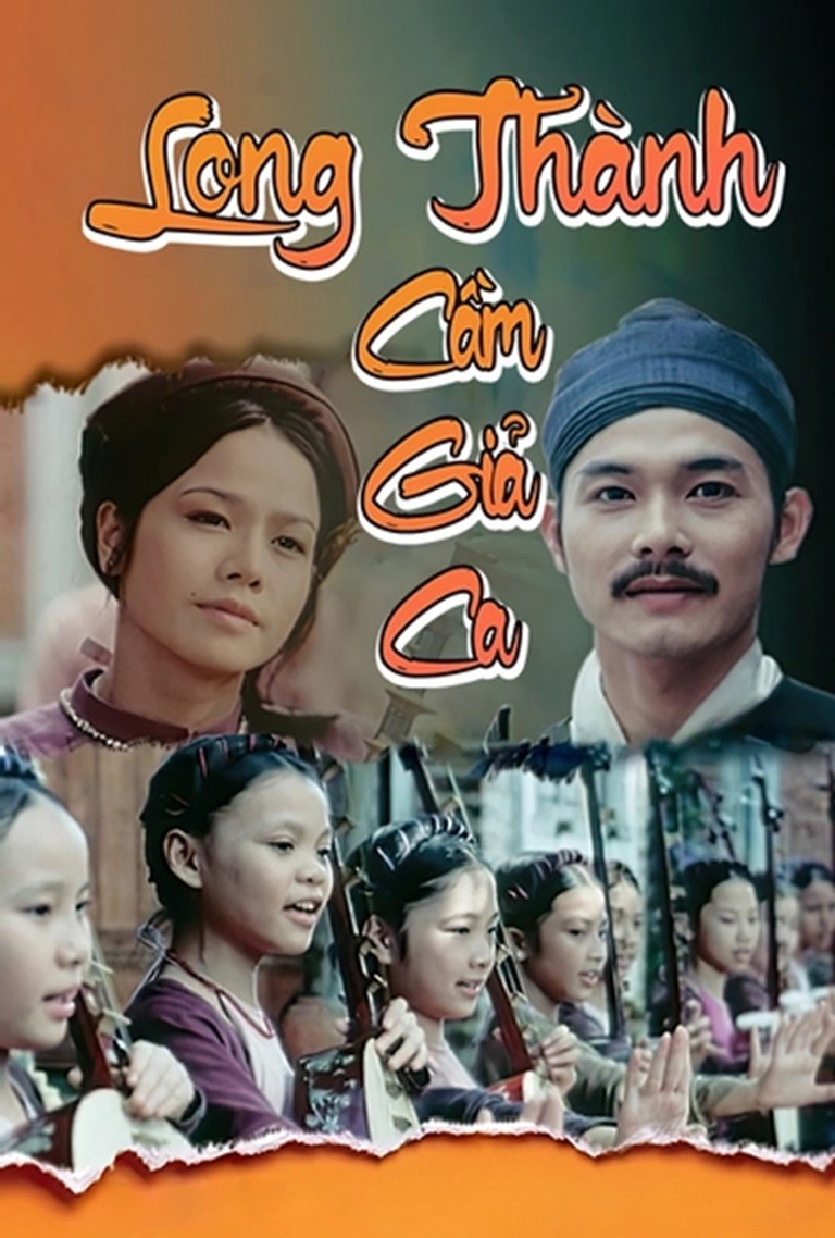 Long Thành Cầm Giả Ca - The Lute Player Of Long Thanh