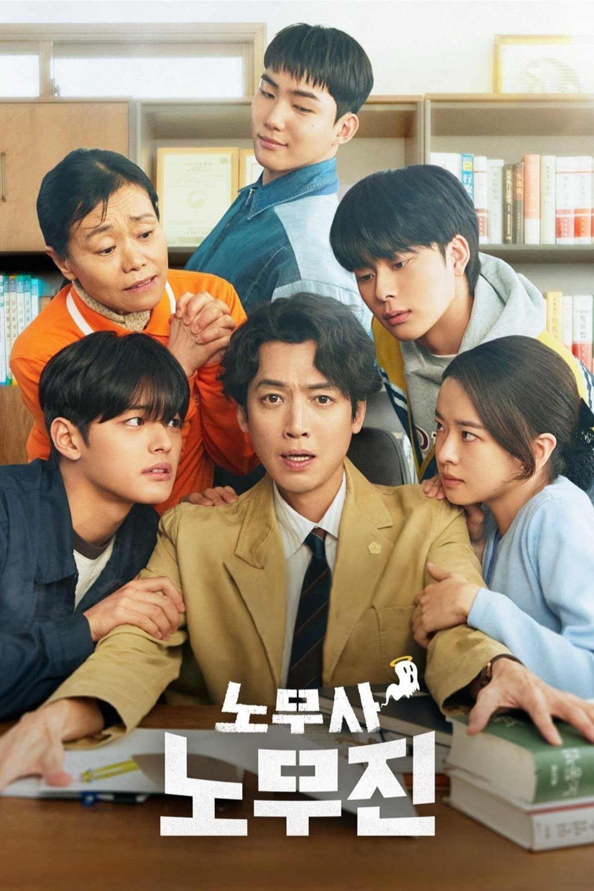 Ma Ơi, Kiện Ai? (Thân Chủ Ma Của Tôi) - Oh My Ghost Clients