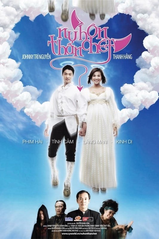 Nụ Hôn Thần Chết - The Kiss Of Death