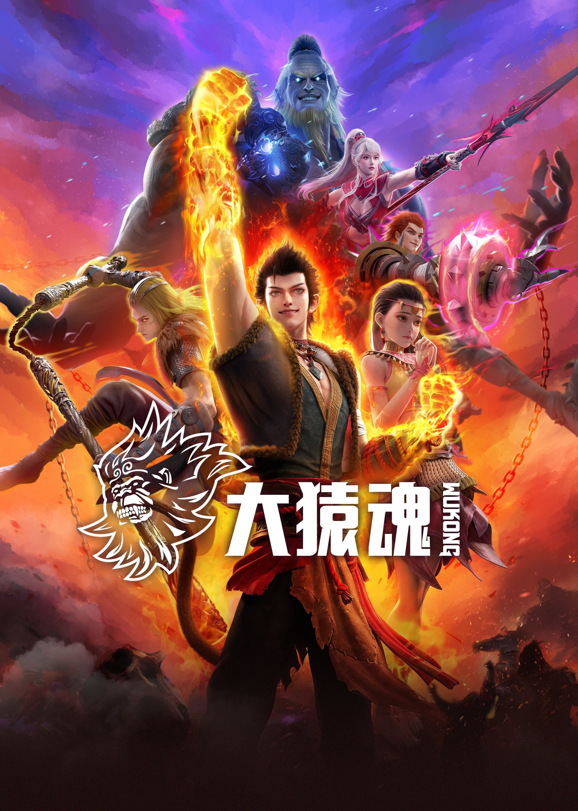 Tây Hành Kỷ: Đại Viên Hồn - WUKONG