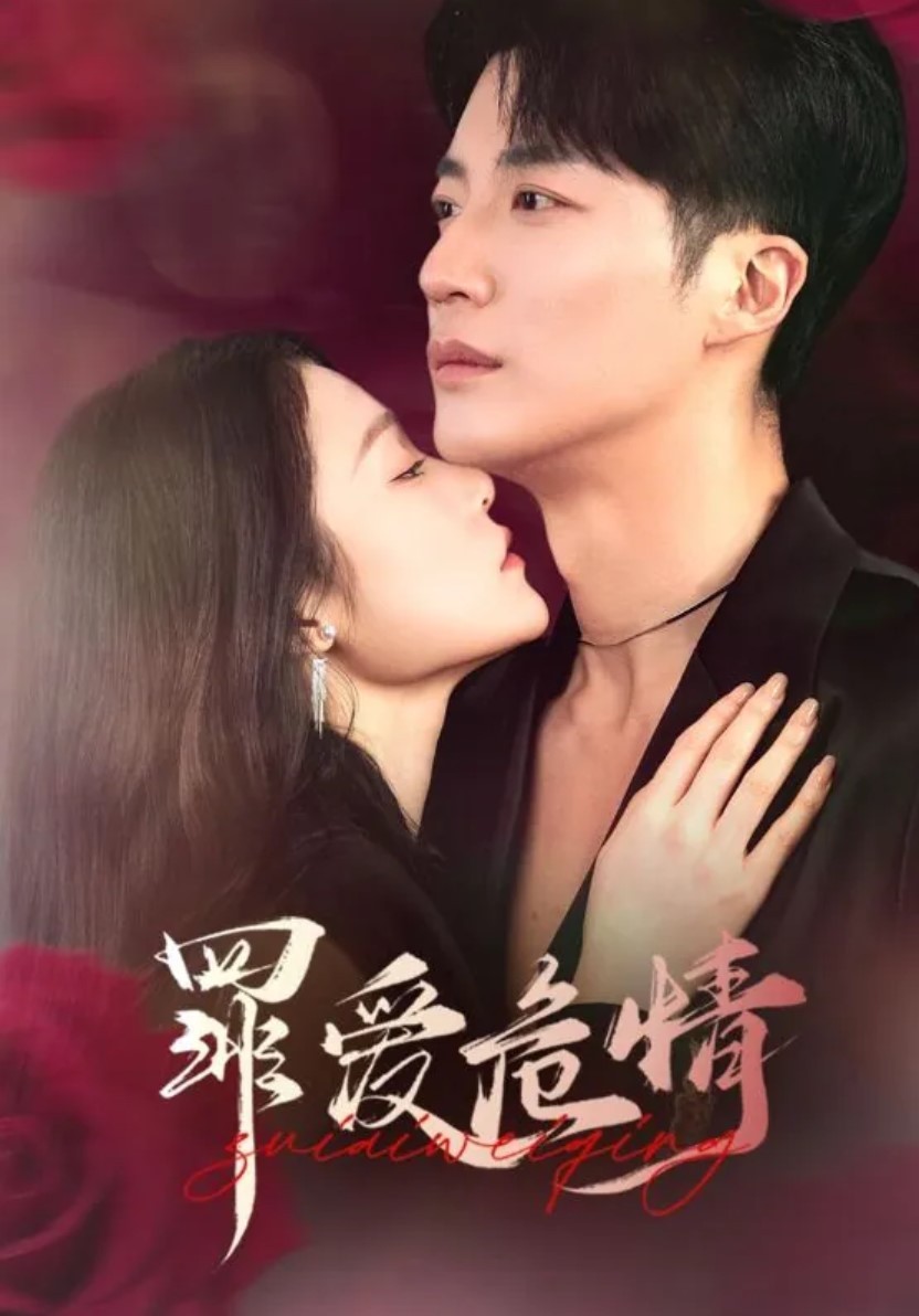 Tình Yêu Tội Lỗi - The Sinful Game Of Love