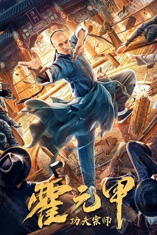 Tông Sư Công Phu Hoắc Nguyên Giáp - Fearless Kungfu King