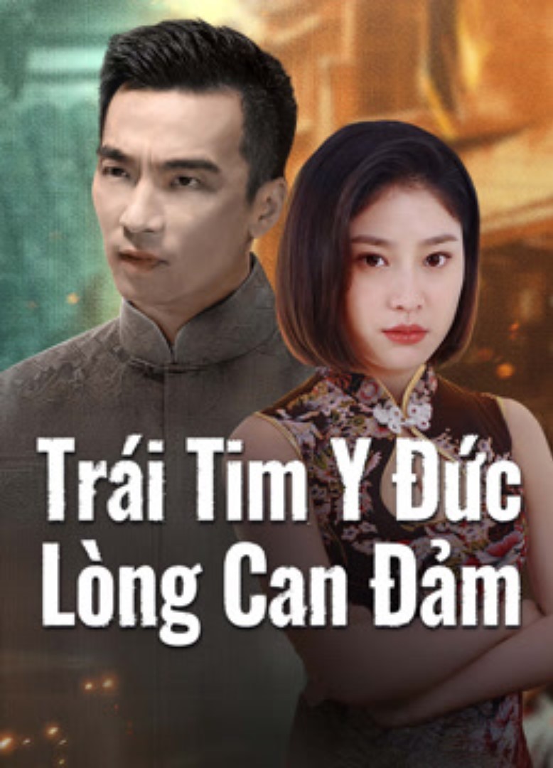 Trái Tim Y Đức: Lòng Can Đảm - The Secret Of Chivalrous Courage And Medical Heart