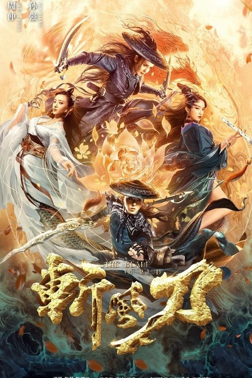 Trảm Phong Đao - The Blade Of Wind
