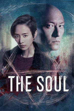 Truy Hồn - The Soul