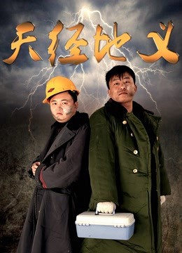 Tự Nhiên Đúng - Naturally Right