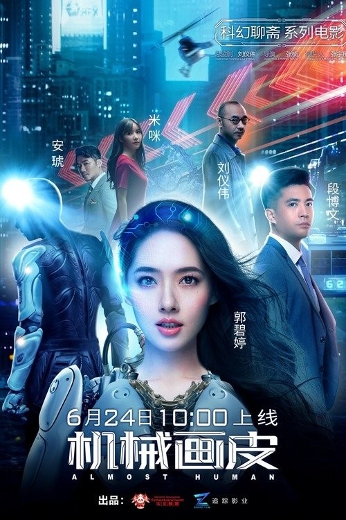 Vỏ Bọc Người Máy - Almost Human