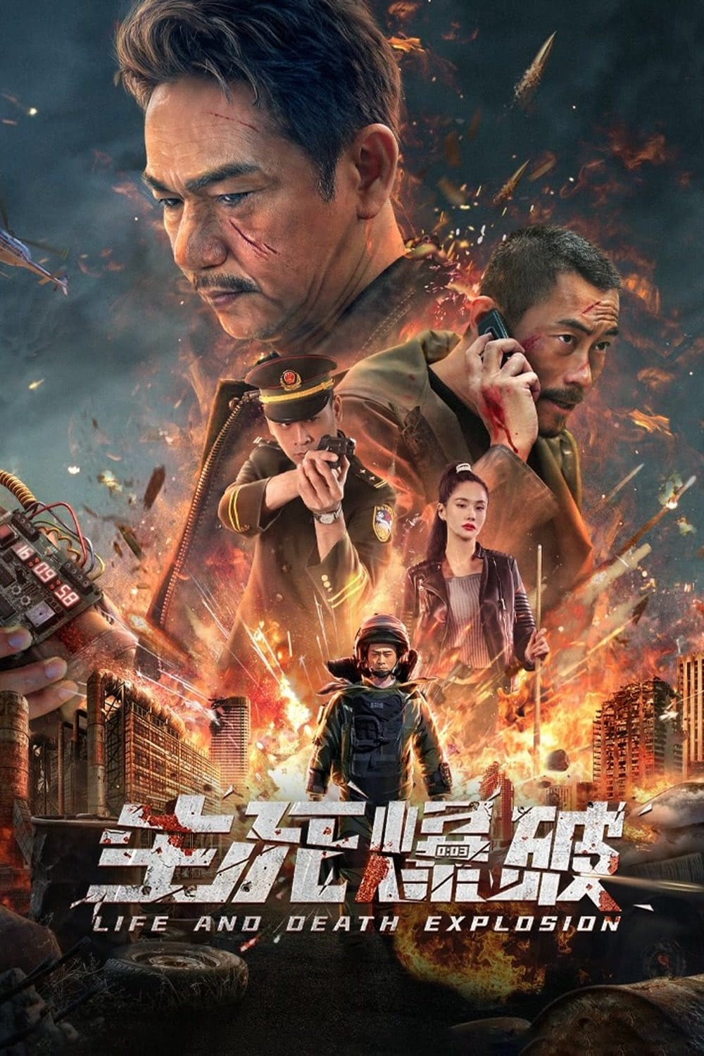 Vụ Nổ Sinh Tử - Blasting