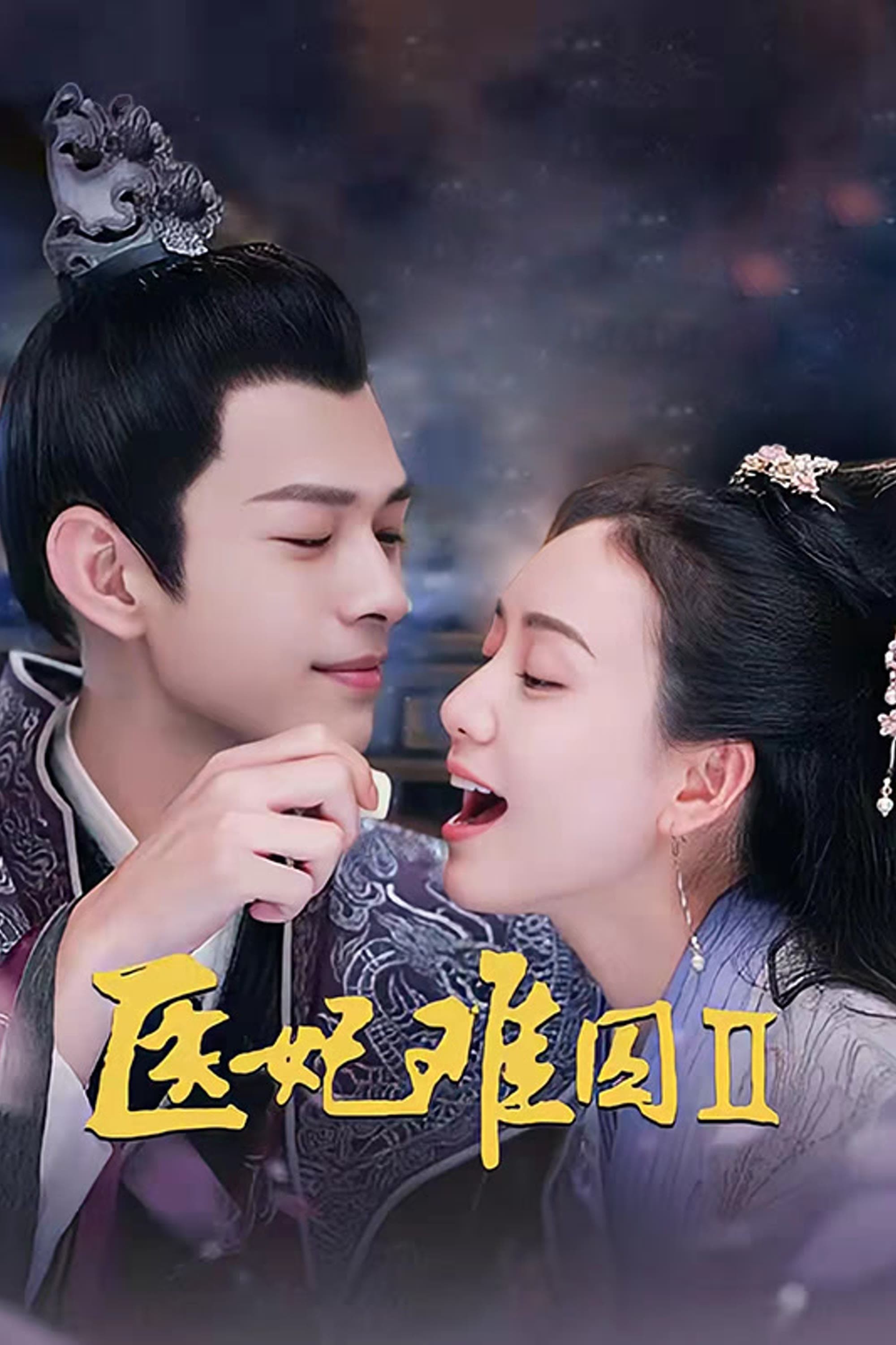 Y Phi Khó Giữ 2 - Princess at Large 2